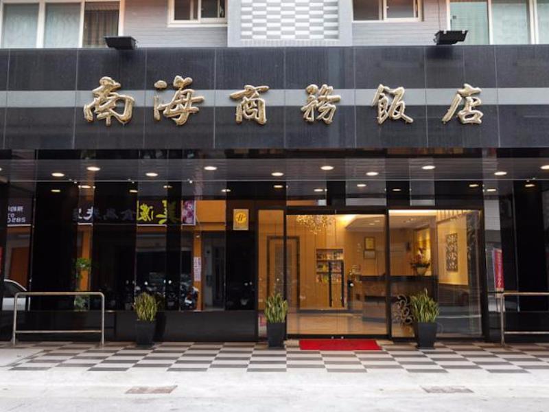 高雄 南海商务大饭店酒店 外观 照片